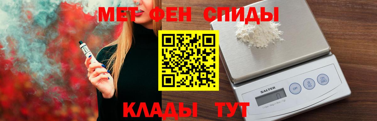 АМФ Premium  Амфетамин  Лабытнанги  Вход с VPN 