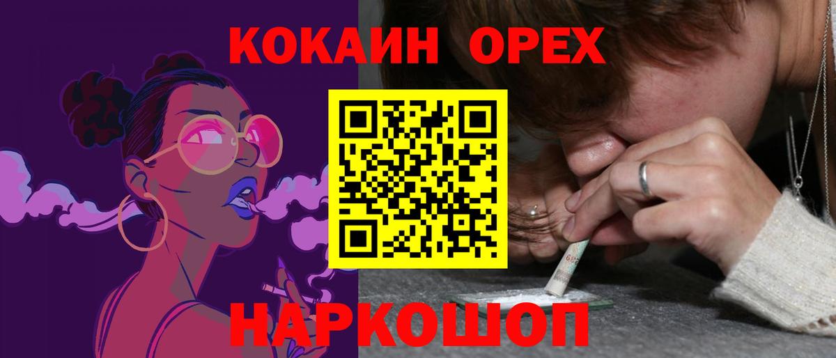 Cocaine VHQ  COCAIN 98%  Вход с VPN  Лабытнанги 