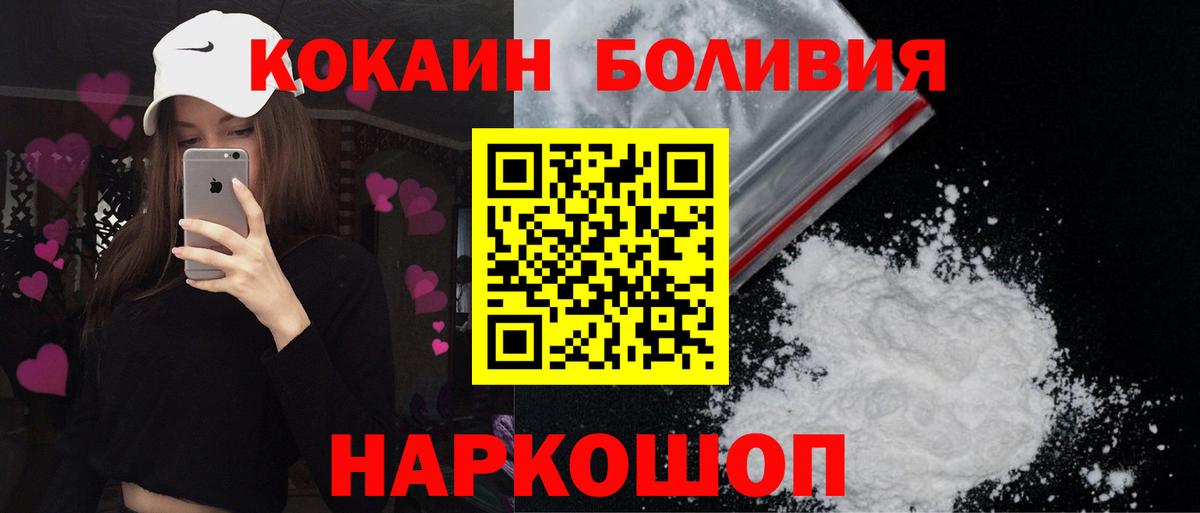 COCAIN  Лабытнанги  Гашиш  ЭКСТАЗИ  Мефедрон   Продажа наркотиков  Вход с VPN  Марихуана 