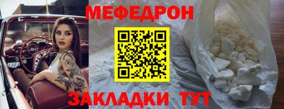 МДМА Жуковский