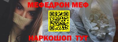 амф Заводоуковск