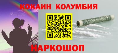 МДМА Жуковский