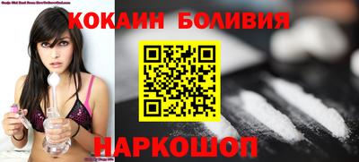 МДМА Жуковский