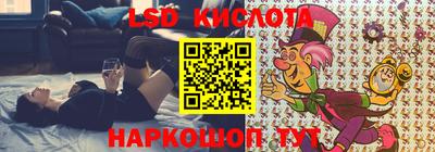 амф Заводоуковск