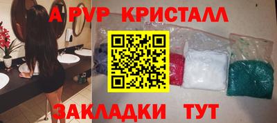 амф Заводоуковск