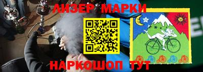 ALPHA-PVP Заволжье
