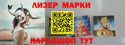 ALPHA-PVP Заволжье