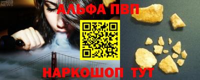 МДМА Жуковский