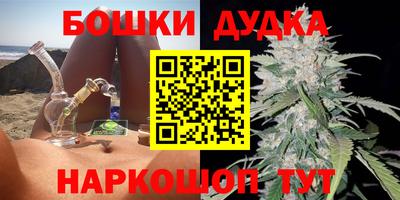 МДМА Жуковский