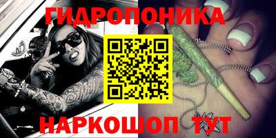 МДМА Жуковский