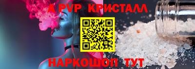 амф Заводоуковск