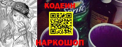 амф Заводоуковск