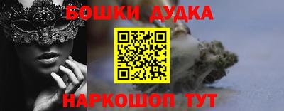 МДМА Жуковский