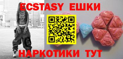 МДМА Жуковский