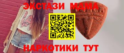 амф Заводоуковск