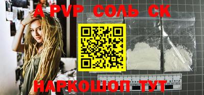 ALPHA-PVP Заволжье