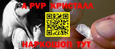 МДМА Жуковский