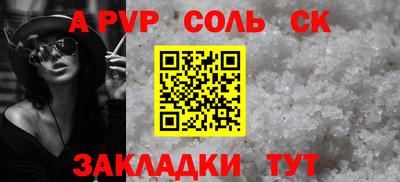 МДМА Жуковский