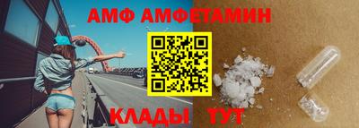 МДМА Жуковский