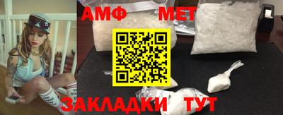 МДМА Жуковский