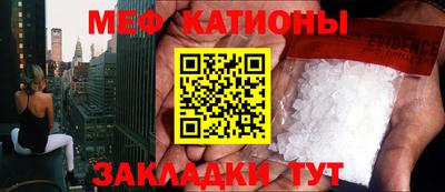 амф Заводоуковск