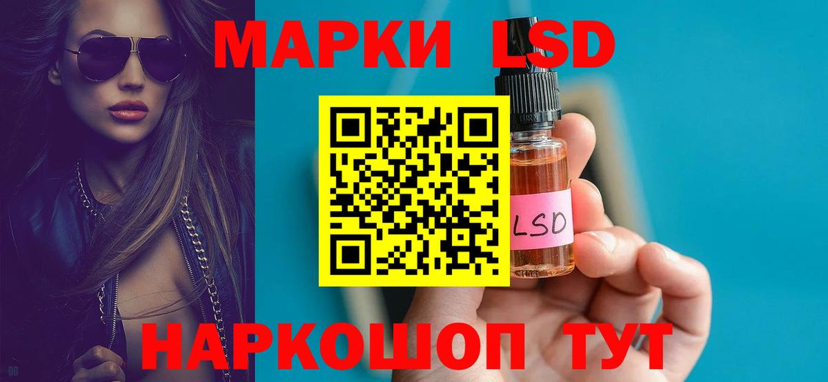 Лсд 25 экстази ecstasy  LSD-25 экстази ecstasy  Вход с VPN  LSD-25 экстази  Лабытнанги 