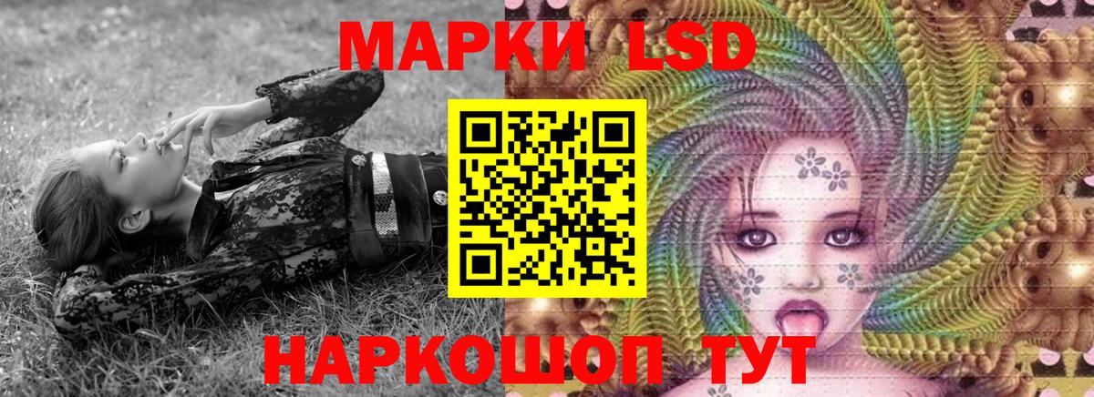 Марки 25I-NBOMe  Марки NBOMe 1500мкг  Вход с VPN  Лабытнанги 