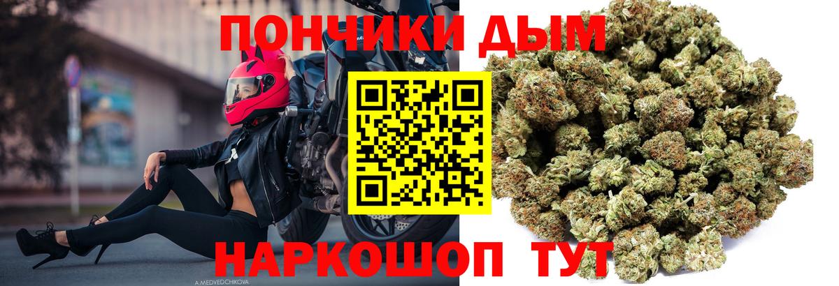 Лабытнанги  Шишки марихуана тримм  Шишки марихуана White Widow  Вход с VPN 