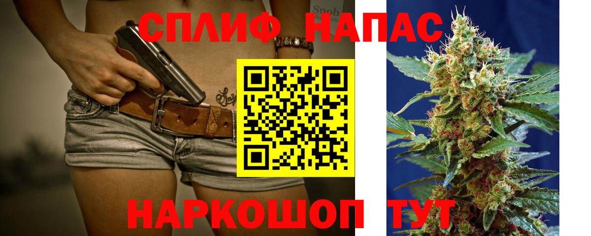 МАРИХУАНА сатива Лабытнанги